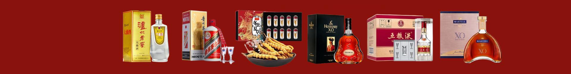 宿州泗县芈喜烟酒商行
