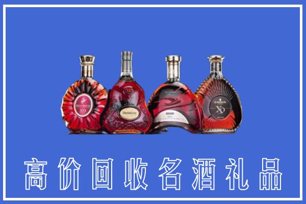 宿州泗县回收洋酒