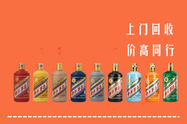 宿州泗县回收茅台酒