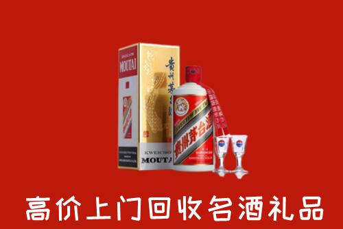宿州泗县回收茅台酒