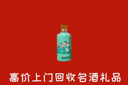 宿州泗县回收24节气茅台酒