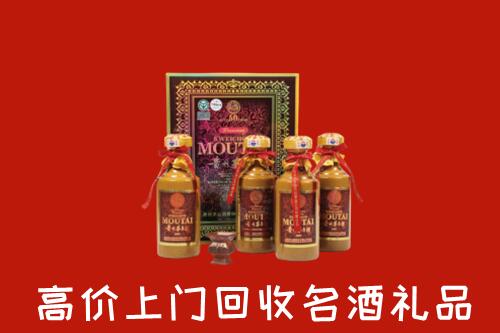 宿州泗县回收50年茅台酒