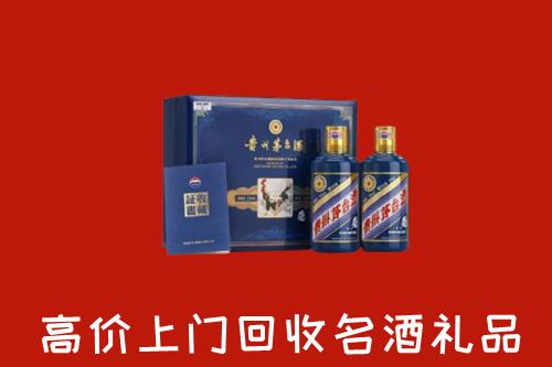 宿州泗县回收生肖茅台酒