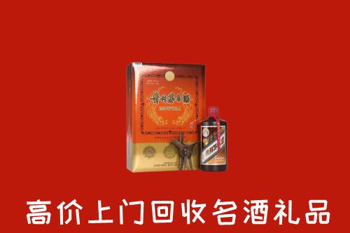 宿州泗县回收贵宾特制茅台酒