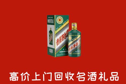 宿州泗县回收五星茅台酒