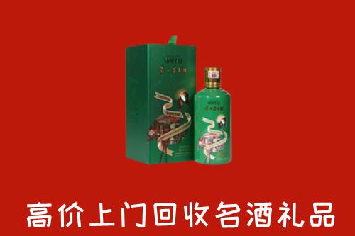 宿州泗县回收出口茅台酒