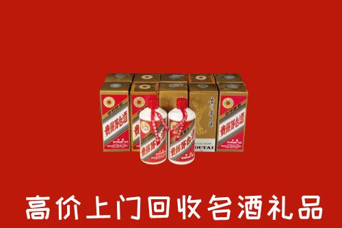 宿州泗县回收年份茅台酒