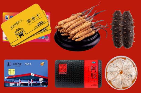 宿州泗县烟酒回收礼品