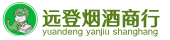 宿州泗县烟酒回收:茅台酒,酒瓶,洋酒,名酒,冬虫夏草,老酒,宿州泗县跃国烟酒经营部